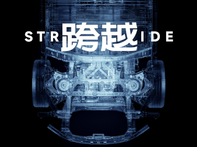 小米汽車技術發布會定檔：12月28日搶先看，只發技術不發車！