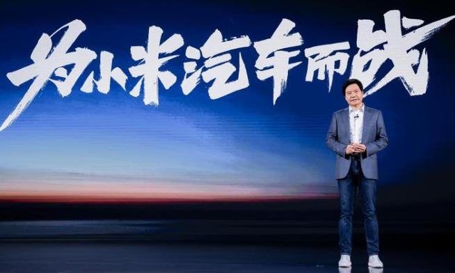 小米汽車技術發布會定檔：12月28日搶先看，只發技術不發車！