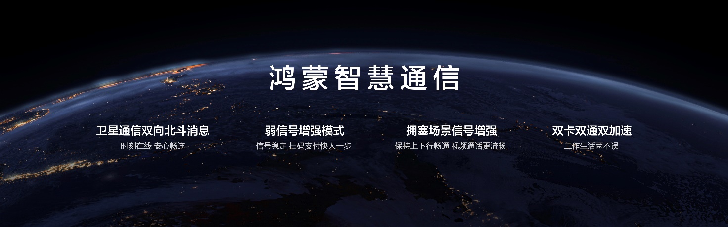 攜5G“先鋒”而來，華為nova 12系列打造同檔位信號標(biāo)桿