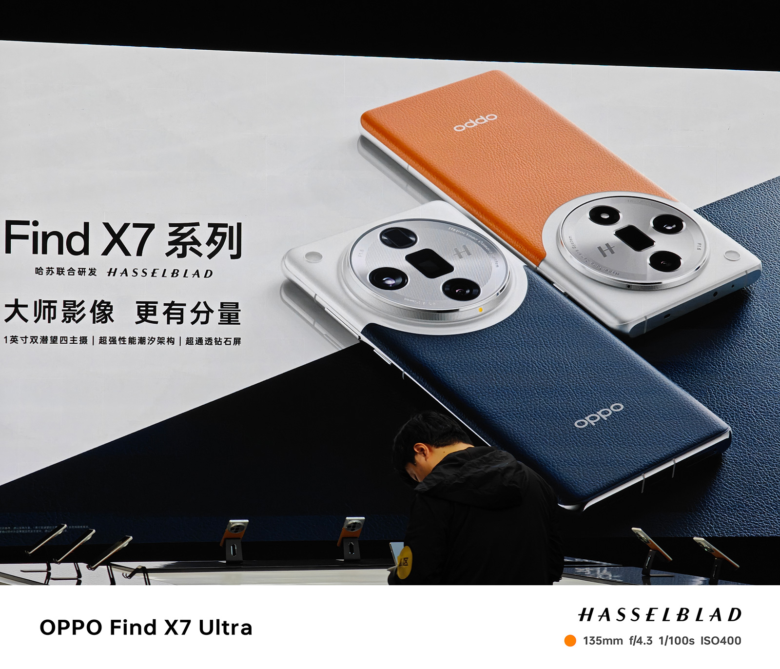 OPPO Find X7系列真是影像天花板？硬件是，體驗(yàn)還不是