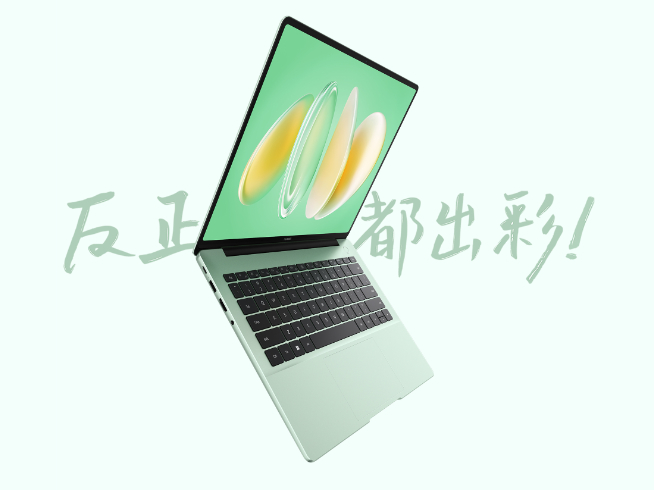 多款新品即將登場！華為夏季全場景新品發布會定檔5月15日