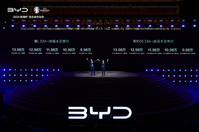 998王炸！比亞迪秦L DM-i/海豹06 DM-i首發第五代DM技術