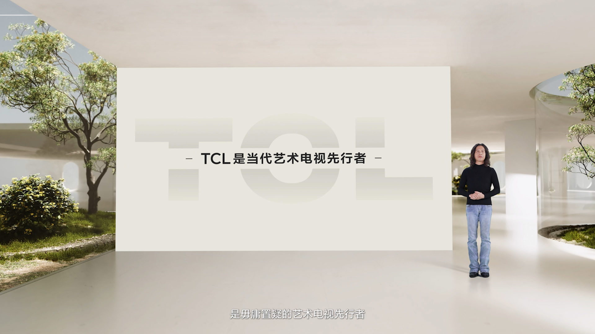 驚艷不止于大屏和Mini LED，TCL第三代藝術電視引領藝術生活