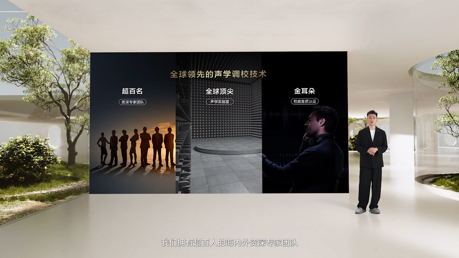 驚艷不止于大屏和Mini LED，TCL第三代藝術電視引領藝術生活