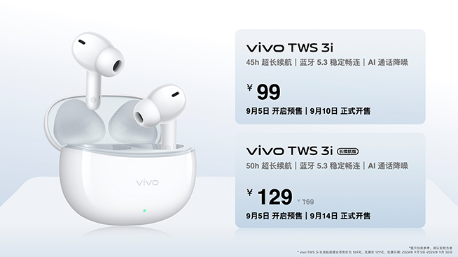 6500mAh超大電池+新屏幕形態(tài)，vivo Y300 Pro越級(jí)發(fā)布