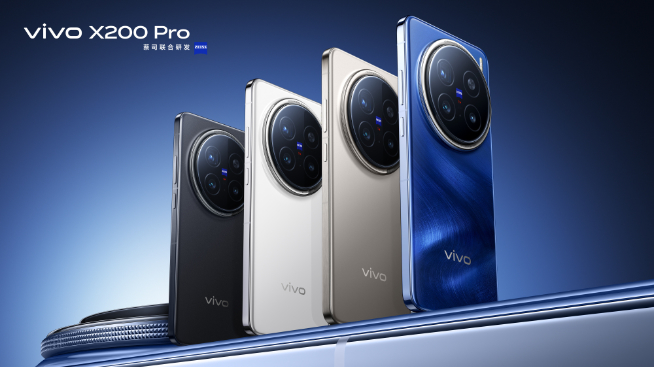 首發(fā)天璣9400！vivo X200系列全亮相，Pro mini很誘人？