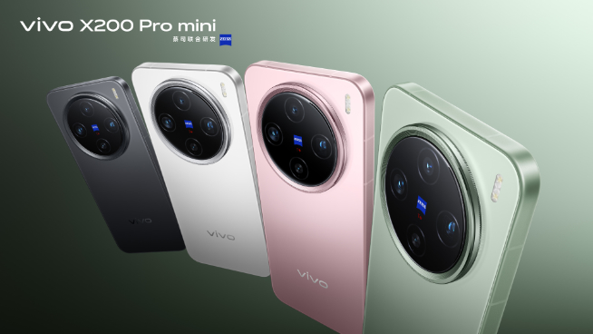 首發(fā)天璣9400！vivo X200系列全亮相，Pro mini很誘人？