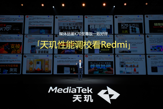 vivo、OPPO、小米都在自夸！到底誰(shuí)的聯(lián)發(fā)科天璣9400調(diào)得好？