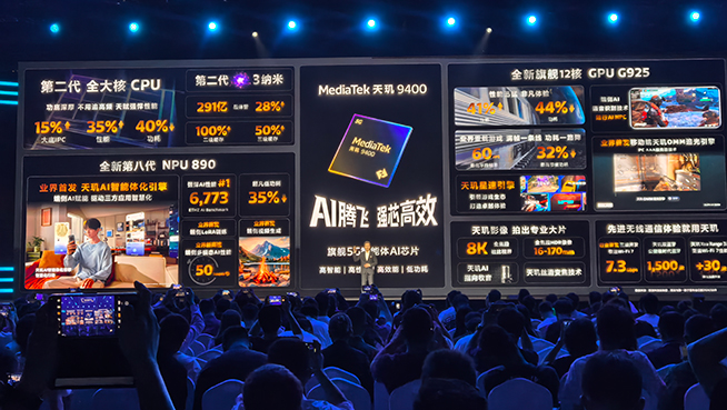 進可攻退可守！iQOO Neo10系列高性價電競手機發布
