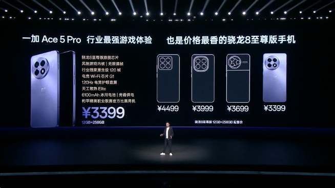 無超聲波指紋無IP68不夠強！REDMI高管暗諷一加Ace 5系列？