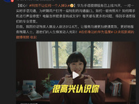 華為手語視頻服務打造行業標桿！深耕無障礙服務，踐行科技普惠