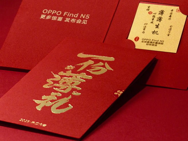 OPPO Find N5預(yù)熱繼續(xù)：送999足金造勢(shì)！19日-21日發(fā)布？