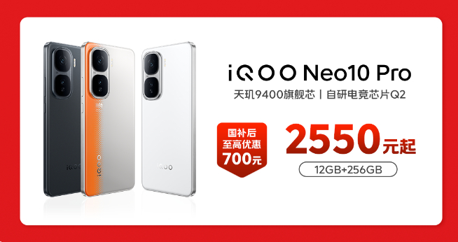 真我GT7 Pro競(jìng)速版下周見(jiàn)：2500元檔激戰(zhàn)！最香驍龍8至尊版新機(jī)？