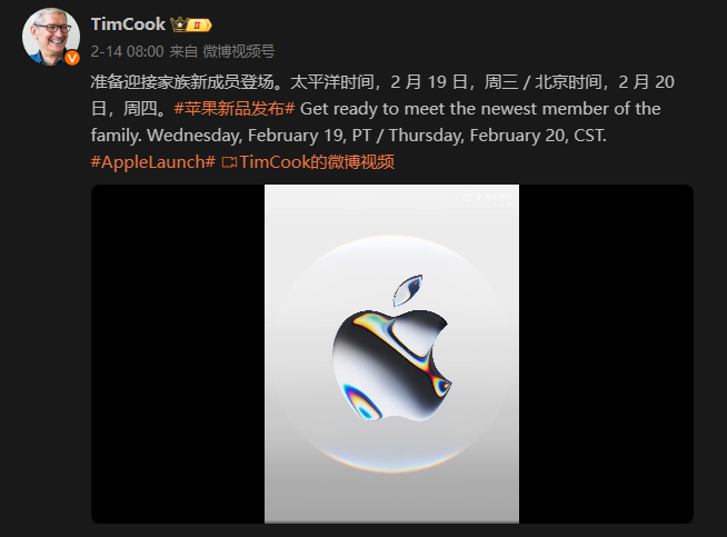 這次準沒錯！庫克親自宣布2月20日發布蘋果iPhone SE 4？