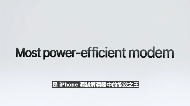 蘋果iPhone 16e發布：首發C1自研5G基帶，國補后3999元起！