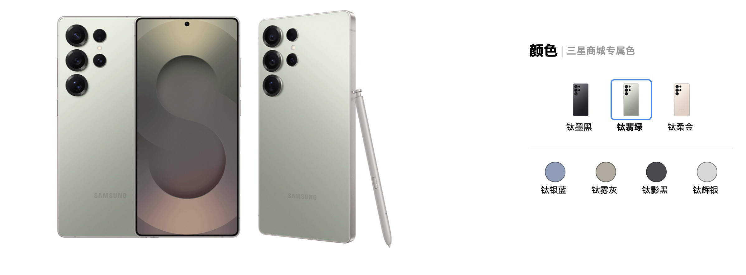 影像創(chuàng)作先鋒三星Galaxy S25 Ultra，五一出游好選擇
