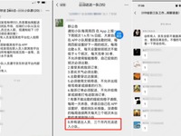 餓了么