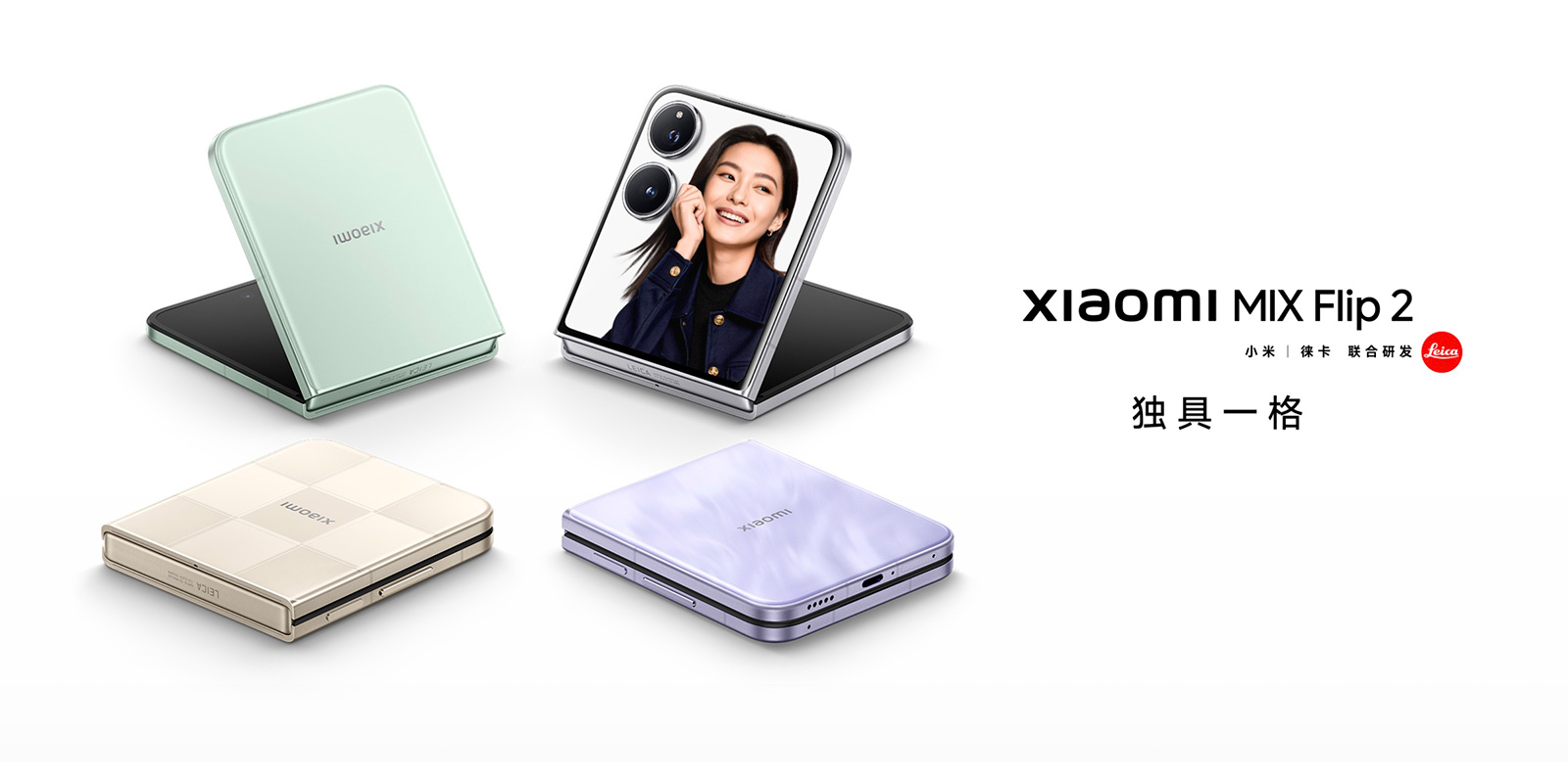 漲價500元！榮耀Magic V Flip2發(fā)布，又飄了？