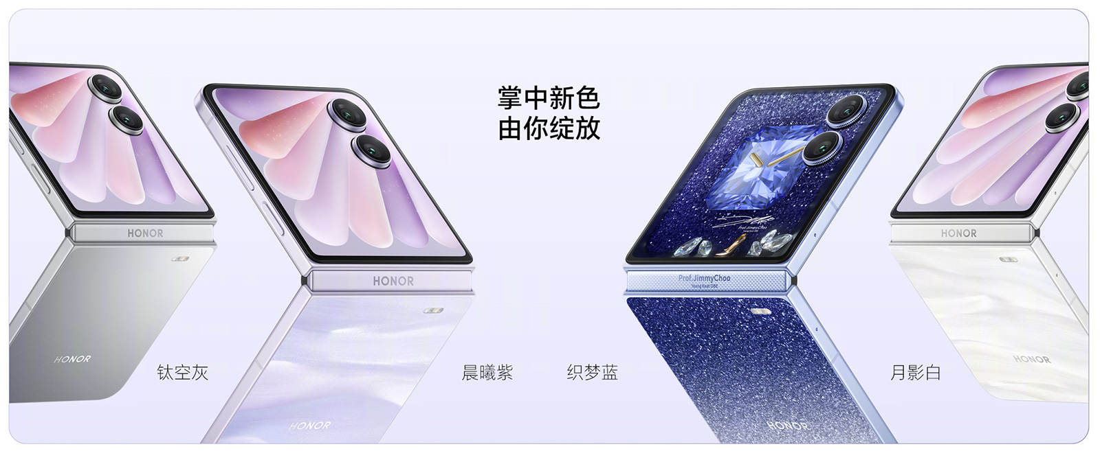 漲價500元！榮耀Magic V Flip2發(fā)布，又飄了？