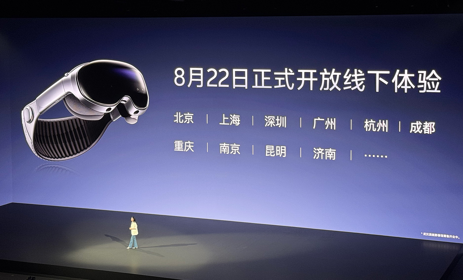 vivo Vision探索版體驗(yàn):佩戴友好,但面臨和蘋(píng)果一樣的難題