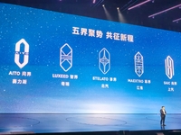 聽華為的沒錯(cuò)！鴻蒙智行多款新車亮相，余承東稱尚界H5炸裂