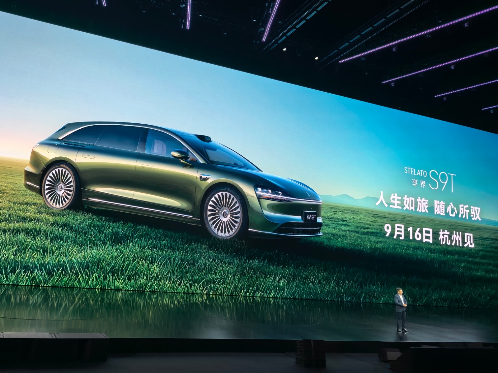 聽華為的沒錯！鴻蒙智行多款新車亮相，余承東稱尚界H5炸裂