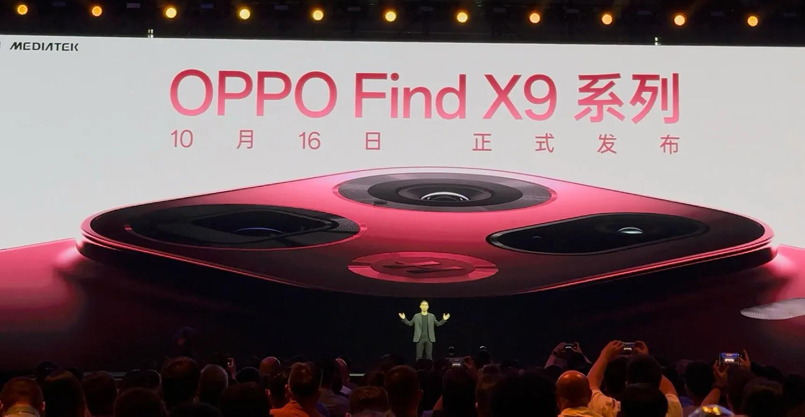 ColorOS 16三大流暢黑科技，OPPO Find X9系列首發搭載