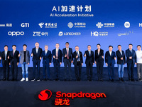 2025驍龍峰會·中國，高通攜手生態伙伴發布“AI加速計劃”