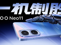 iQOO Neo11 開售，首銷30分鐘銷量為上代的200%