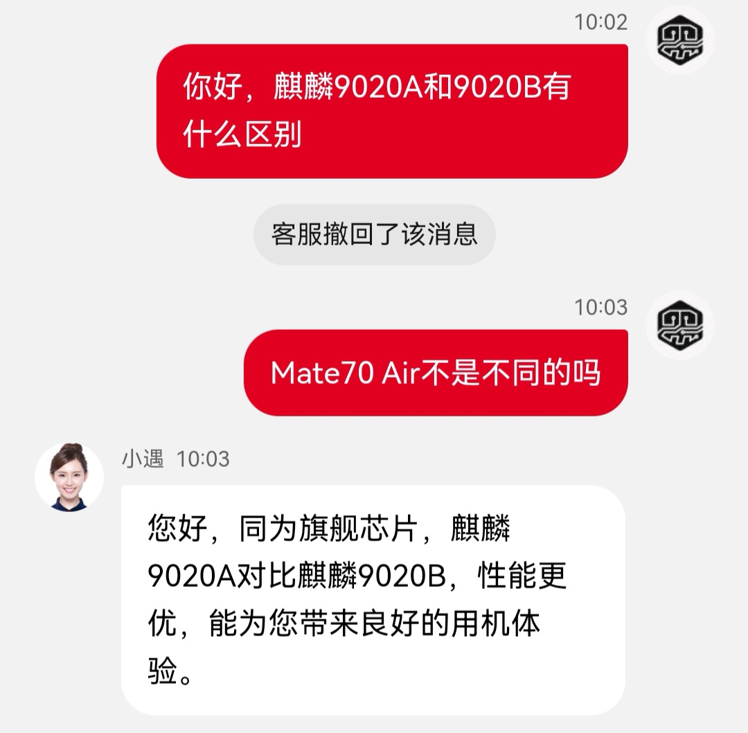 和蘋(píng)果Air大有不同！華為Mate70 Air開(kāi)售，7寸屏大電池
