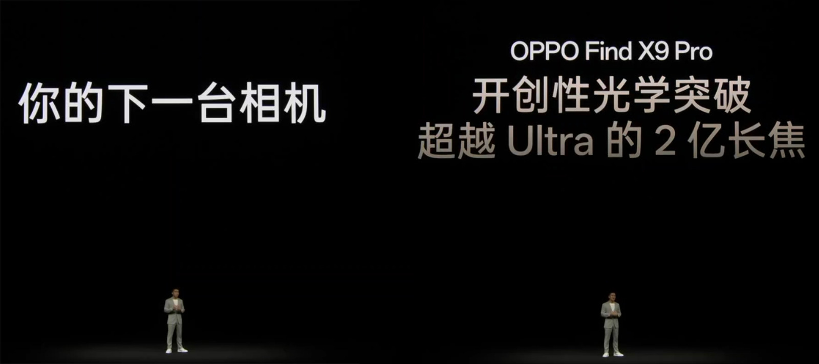 OPPO Find X9 Pro翻車？用戶評分排名墊底，2億像素也拉胯