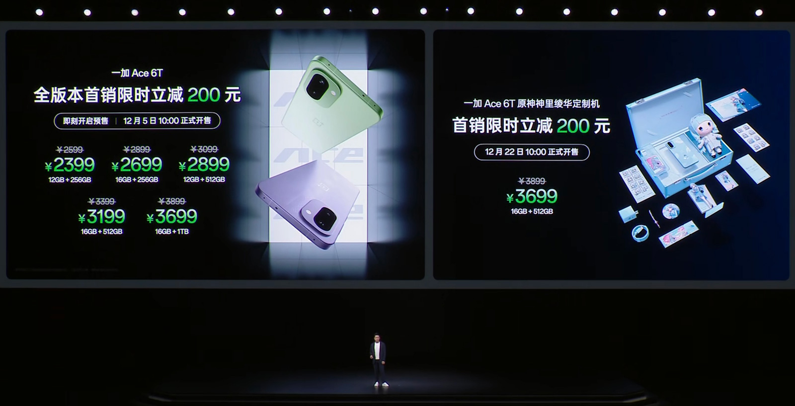 一加Ace 6T發布：套娃背刺Ace 6用戶？原神定制版加價500元