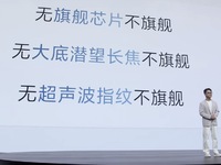 漲價300元！vivo S50系列發布：主打三個S，田曦薇同款