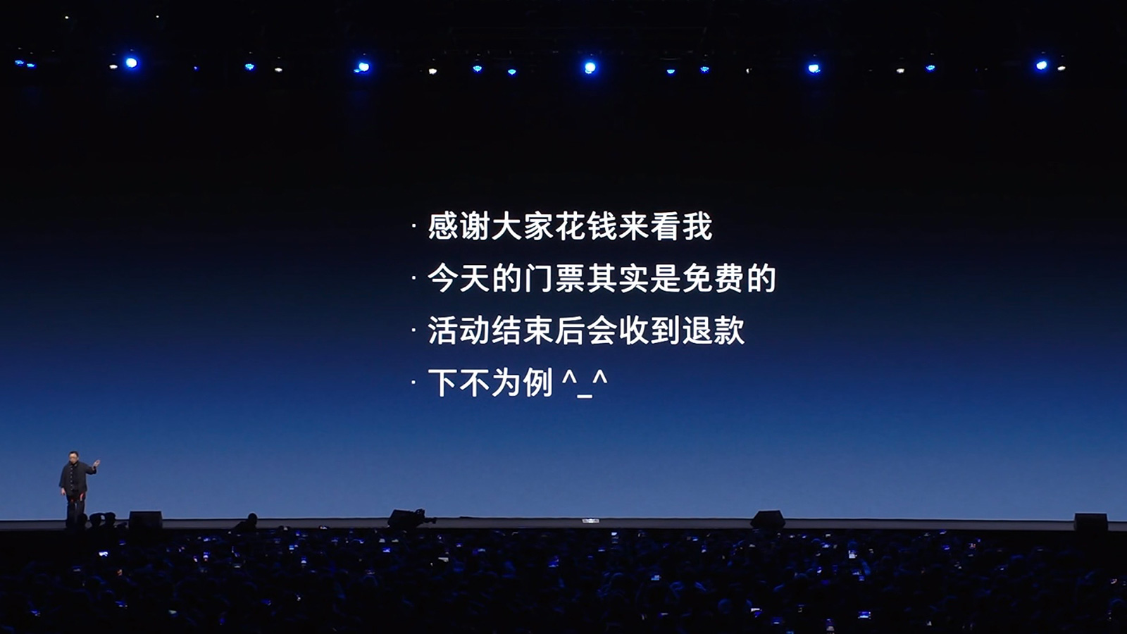 調(diào)侃遙遙領(lǐng)先吐槽游戲皮膚，羅永浩科技春晚變味了？網(wǎng)紅老羅帶貨很拼