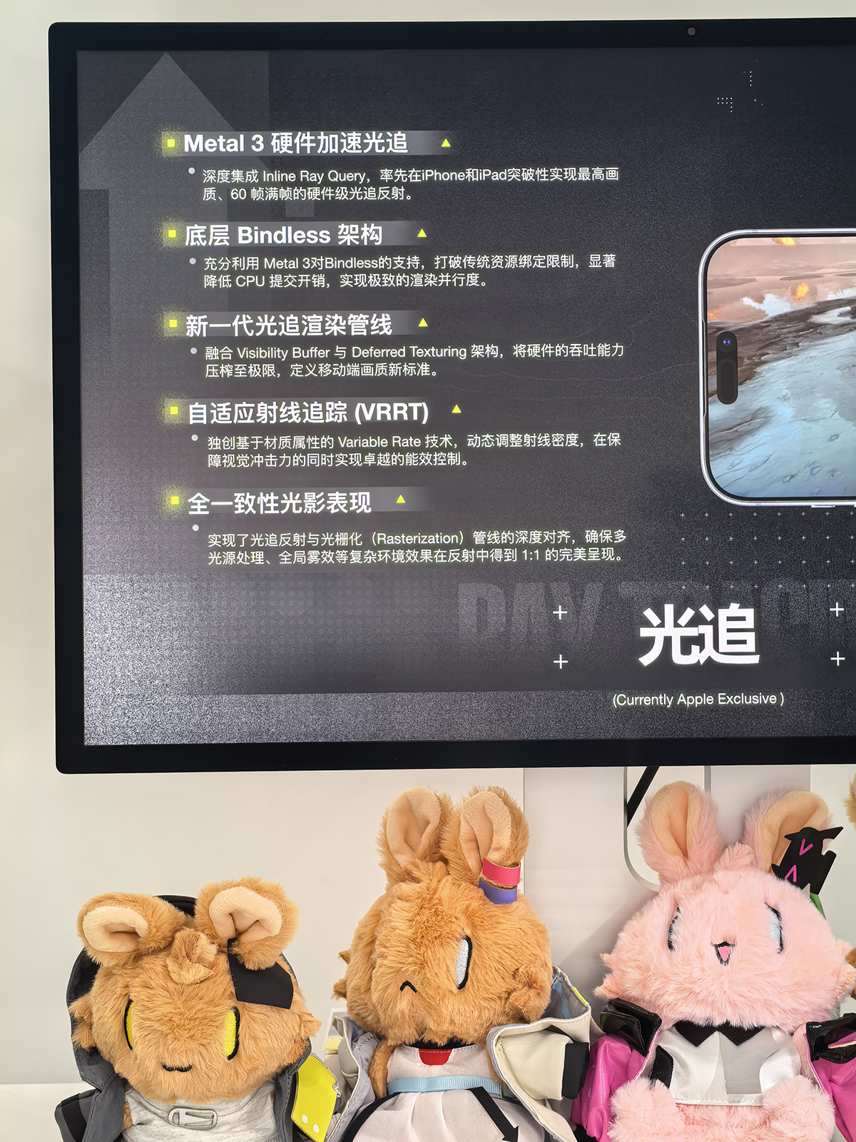 八家優(yōu)秀游戲團(tuán)隊(duì)共聚Apple游戲展示沙龍，揭秘蘋(píng)果生態(tài)獨(dú)特魅力