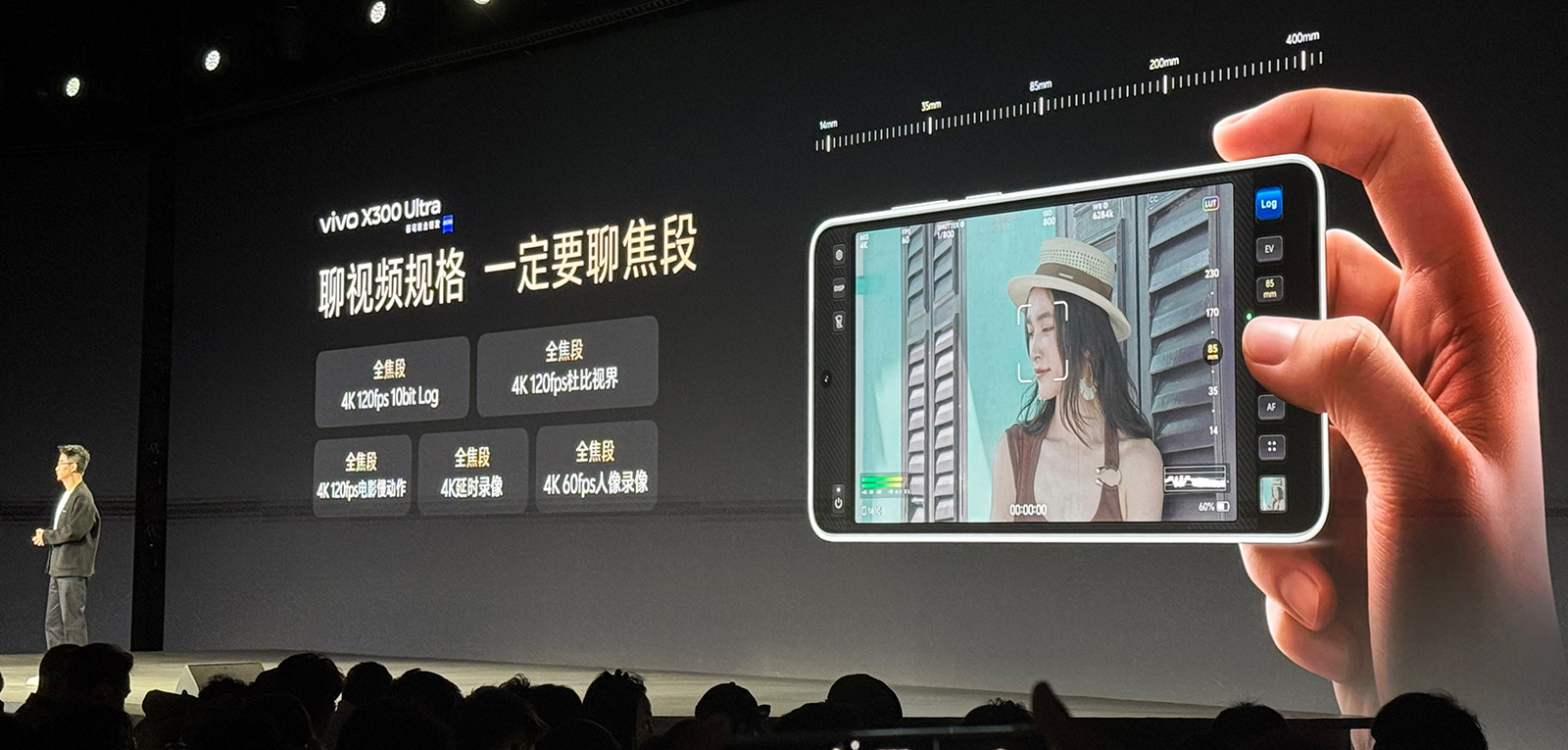 V單開門紅！vivo X300 Ultra上市，躋身京東手機熱賣榜前10