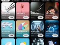 零基礎(chǔ)也能速成“養(yǎng)蝦”高手！工作用小藝Claw效率飆升