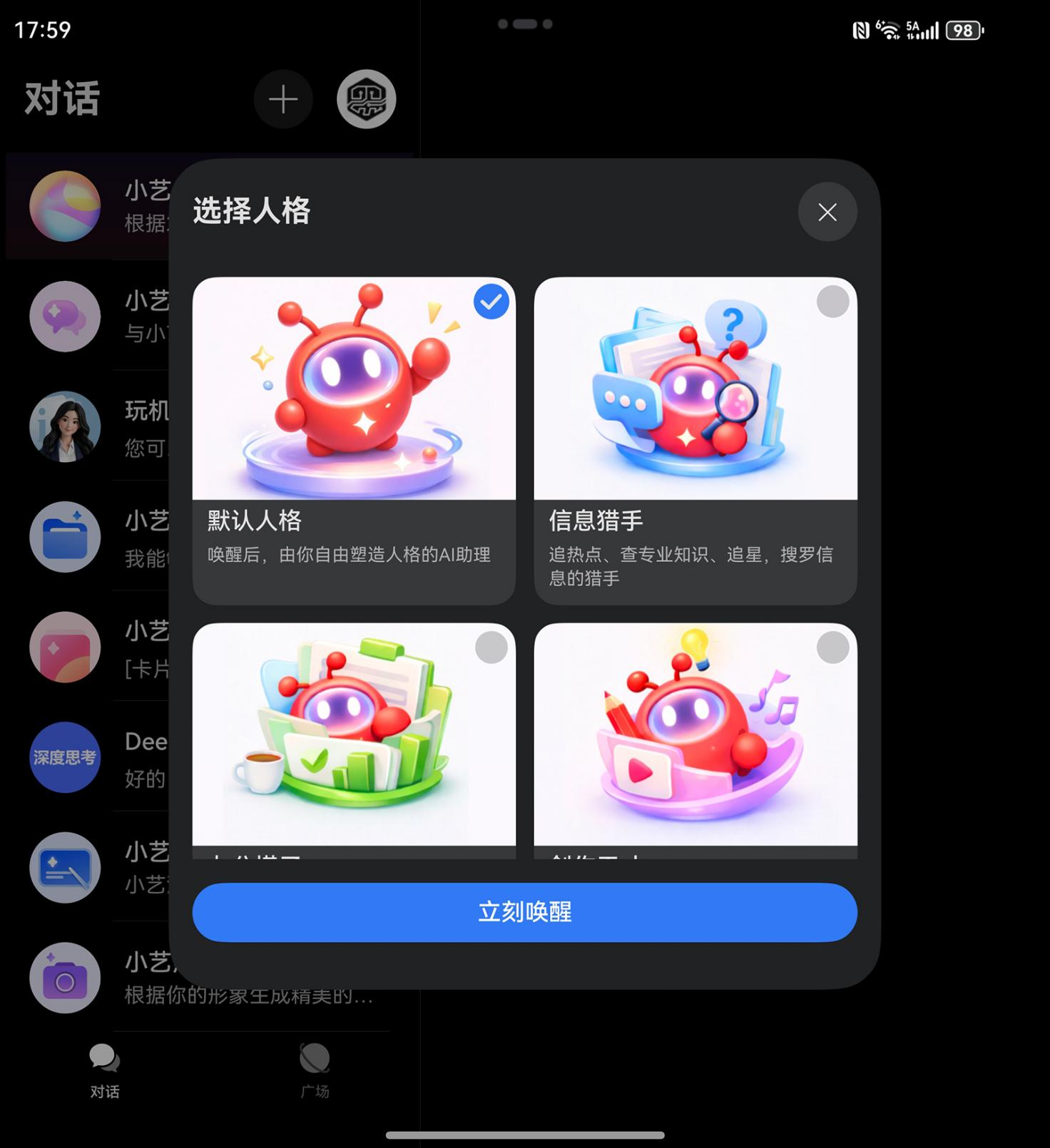 零基礎也能速成“養蝦”高手!工作用小藝Claw效率飆升