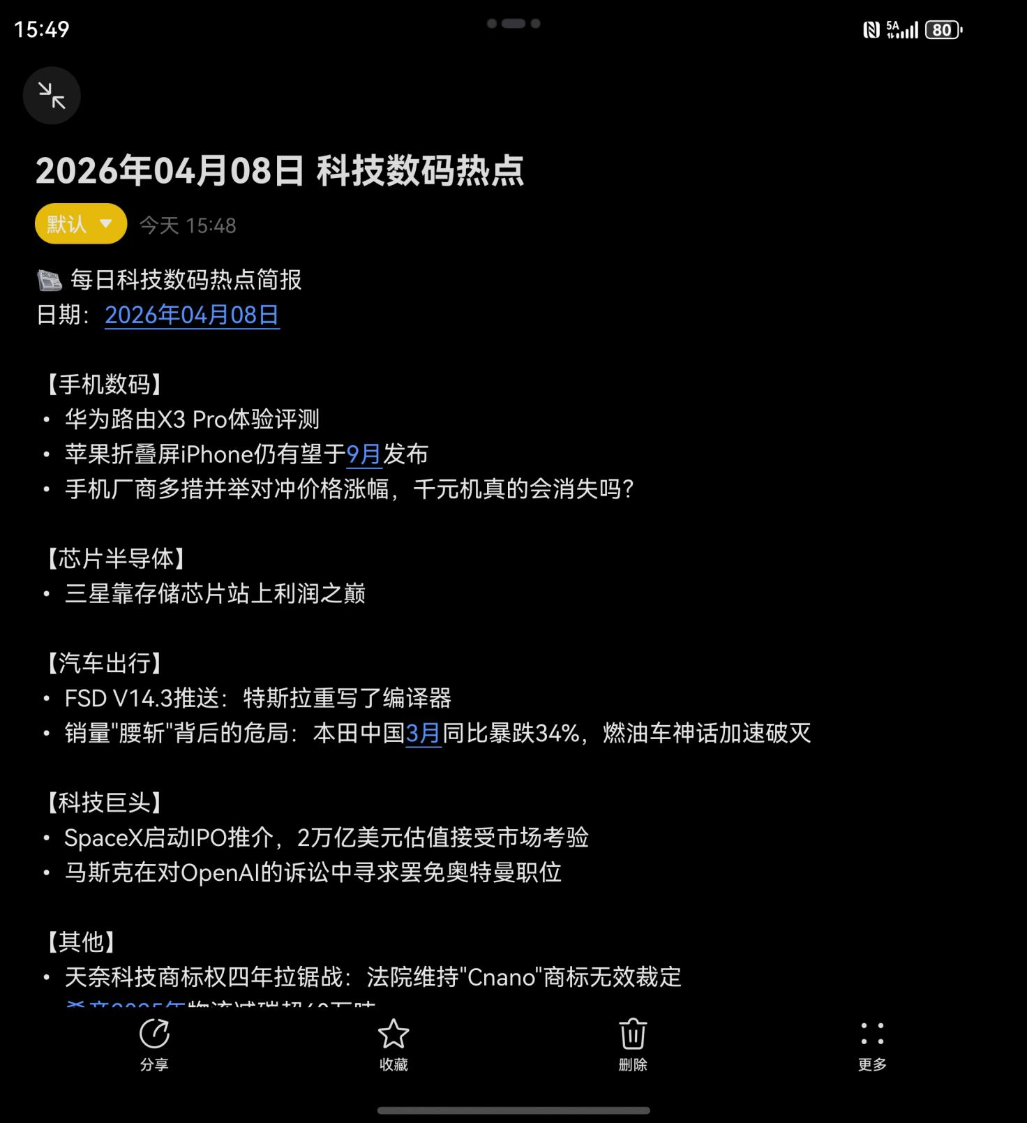 零基礎也能速成“養蝦”高手!工作用小藝Claw效率飆升