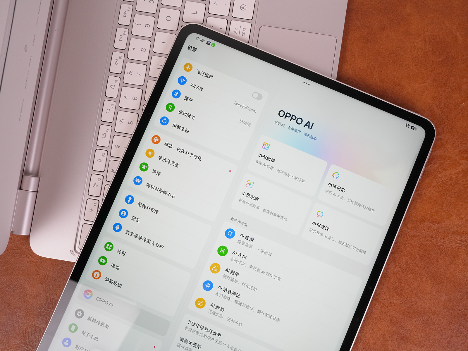 OPPO Pad 5 Pro上手：性能領先，生產力進階