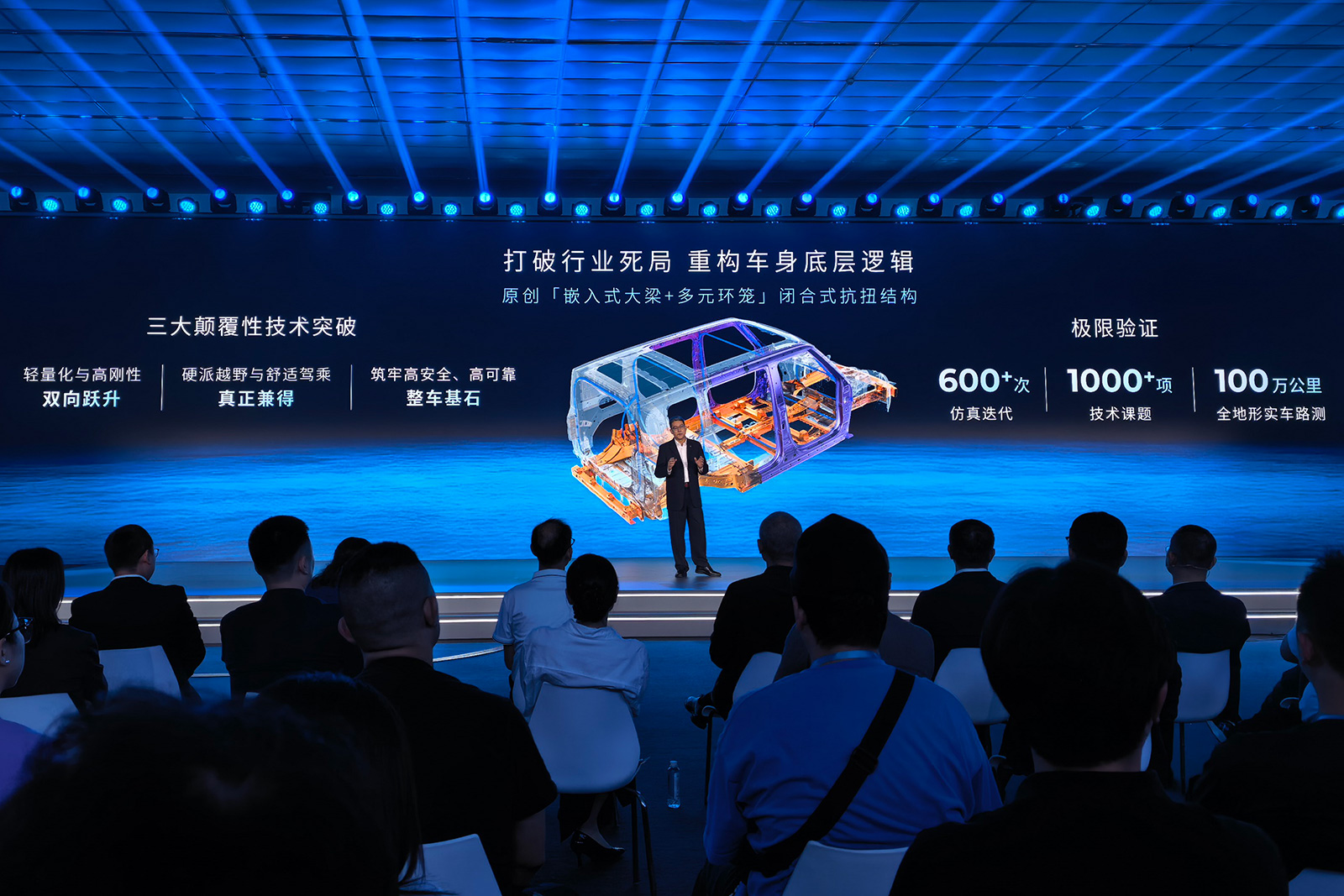 2026廣汽科技日干貨滿滿：國產(chǎn)汽車芯起飛，“番禺行動”見成效
