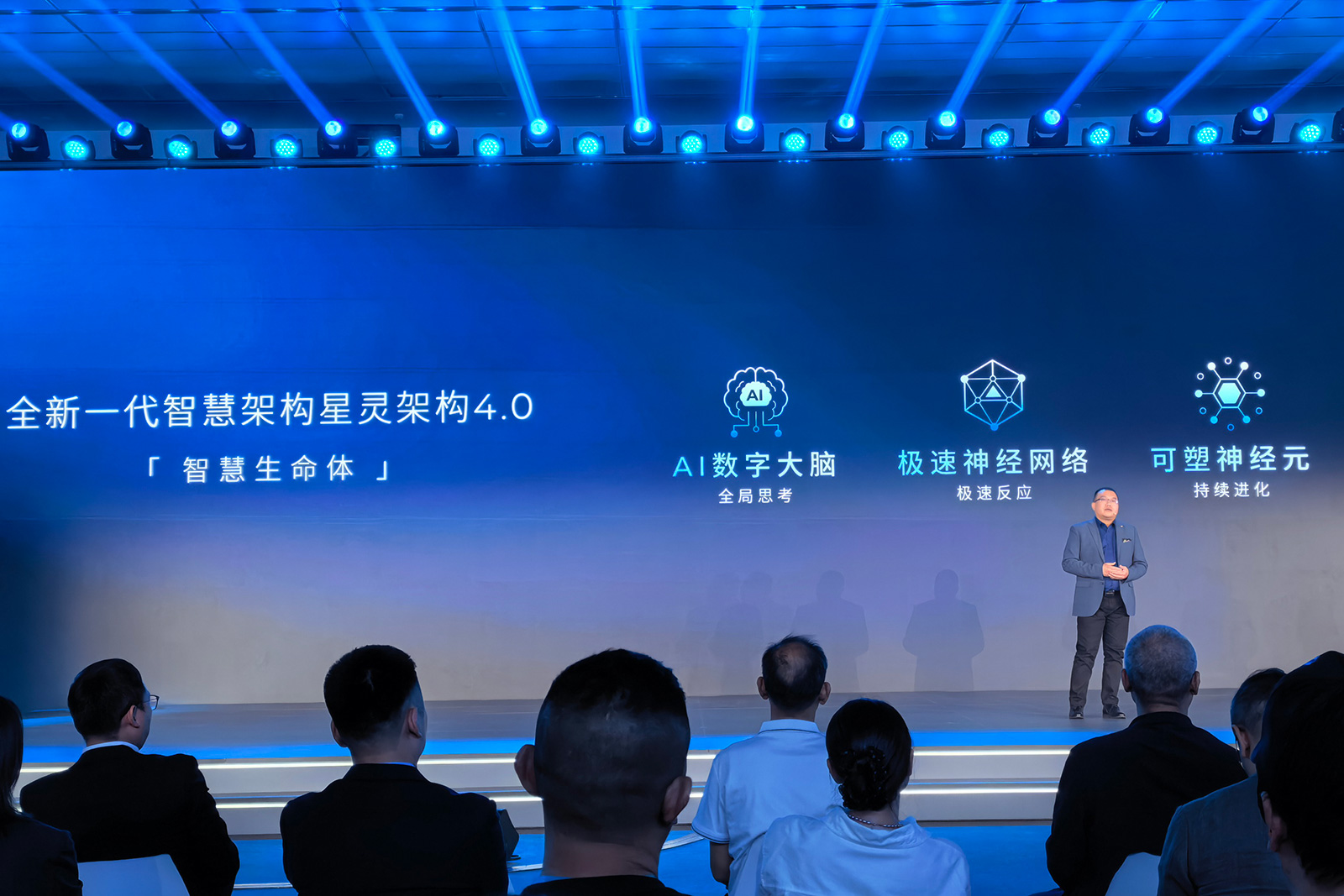2026廣汽科技日干貨滿滿：國產(chǎn)汽車芯起飛，“番禺行動”見成效