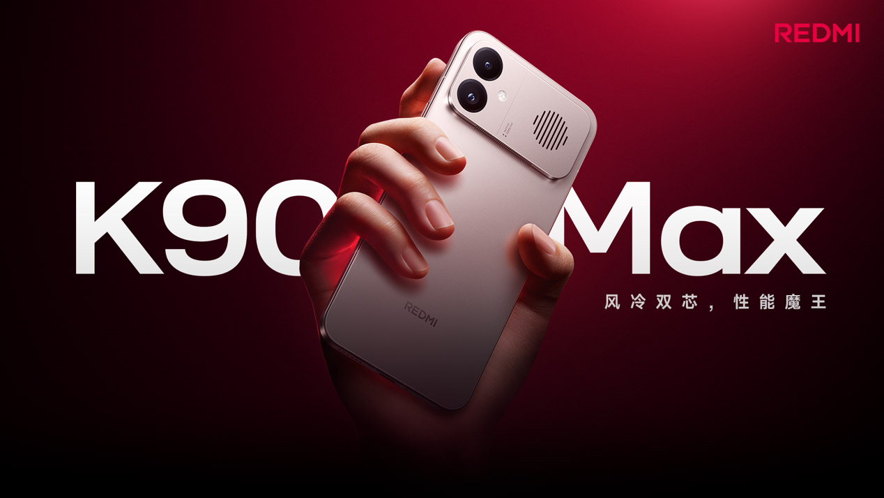 REDMI發布多款新品，風冷散熱K90 Max手機3499元起