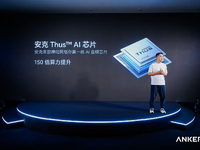 安克推出兩款AI消噪耳機：吉尼斯認證“全球通話最清晰”，AI音頻芯片賦能